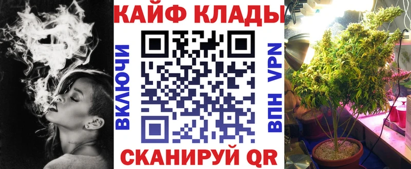 Где найти наркотики Жигулёвск КОКАИН ГАШ А ПВП kraken ONION Канабис