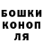 Гашиш гарик Di Conog