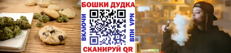 OMG онион  Жигулёвск  Еда ТГК марихуана 