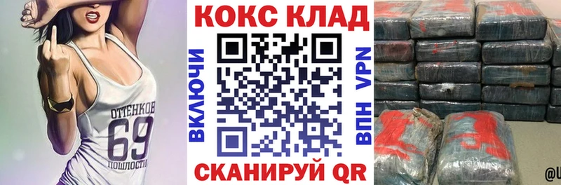 Cocaine Fish Scale  наркотики  Жигулёвск 