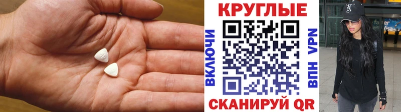 Экстази Cube  omg зеркало  Жигулёвск 
