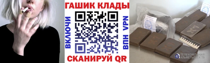 ГАШ индика сатива  продажа наркотиков  Жигулёвск 
