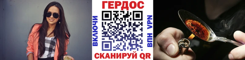 хочу наркоту  Жигулёвск  ГЕРОИН гречка 