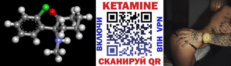магазин продажи   Жигулёвск  darknet телеграм  Кетамин VHQ  mega ТОР 