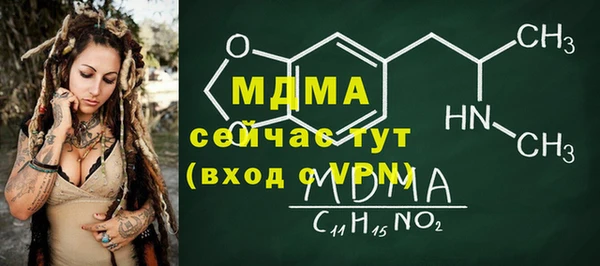 ПСИЛОЦИБИНОВЫЕ ГРИБЫ Беломорск