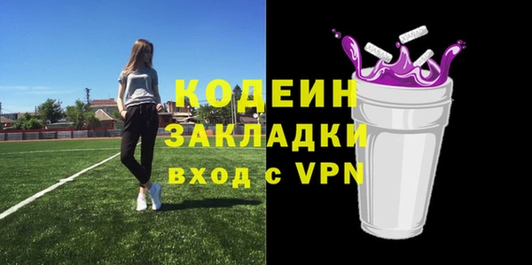 амф Белокуриха
