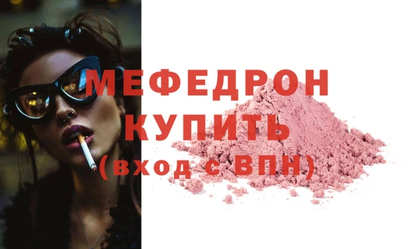 ПСИЛОЦИБИНОВЫЕ ГРИБЫ Беломорск