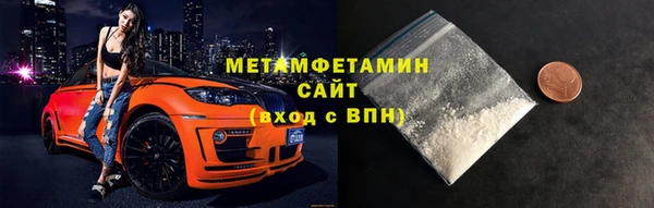 меф Сосновоборск