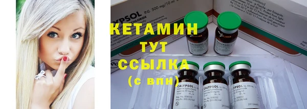 амф Белокуриха