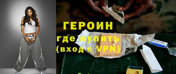 амф Белокуриха
