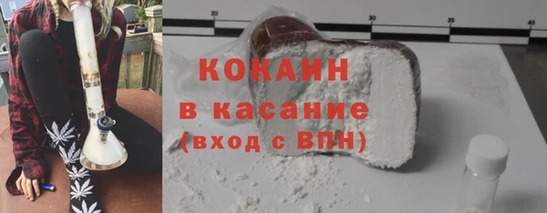 амф Белокуриха