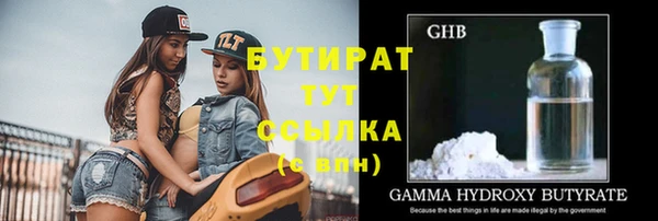 ПСИЛОЦИБИНОВЫЕ ГРИБЫ Беломорск