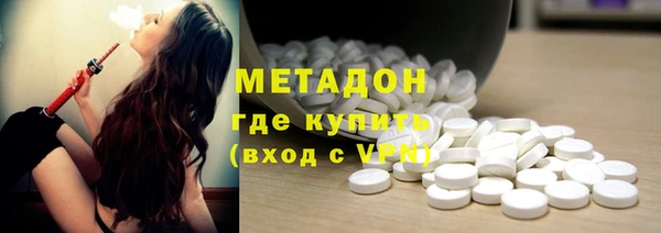 соль курить ск Ступино