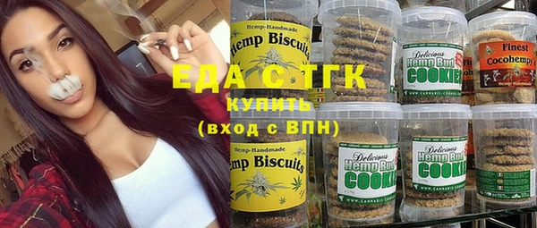 амф Белокуриха