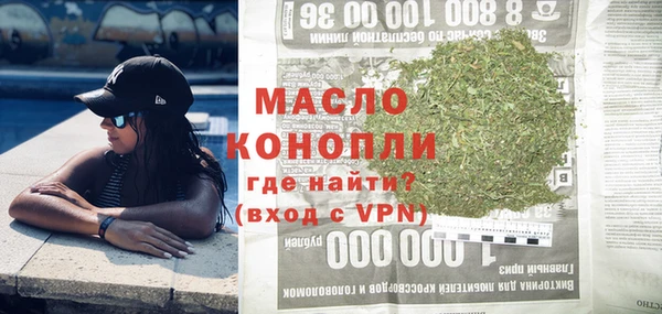 амф Белокуриха