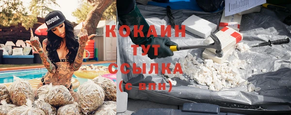 прущая мука Белоозёрский