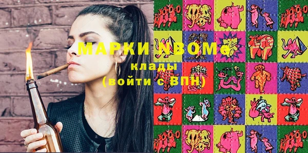ПСИЛОЦИБИНОВЫЕ ГРИБЫ Беломорск