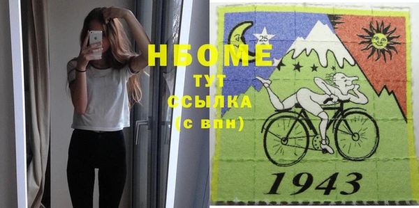 ПСИЛОЦИБИНОВЫЕ ГРИБЫ Беломорск