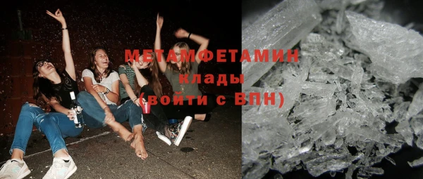 ПСИЛОЦИБИНОВЫЕ ГРИБЫ Беломорск