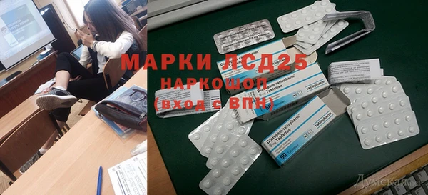 амф Белокуриха