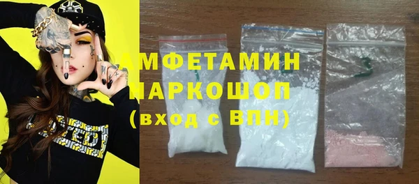 амф Белокуриха
