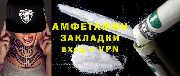 амф Белокуриха