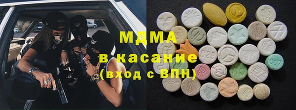 амф Белокуриха