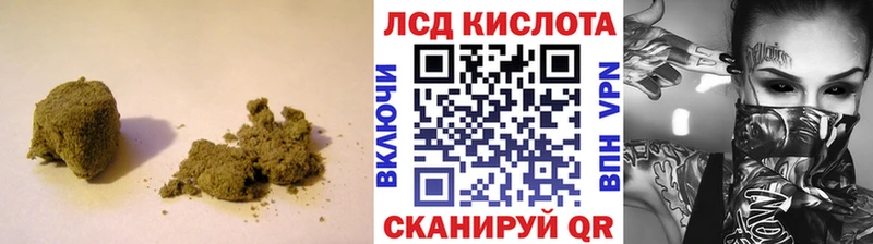 Лсд 25 экстази кислота  где найти   мега вход  Жигулёвск 