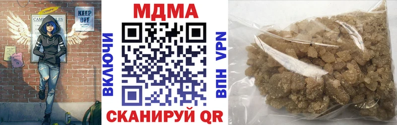 MDMA молли  закладка  Жигулёвск 