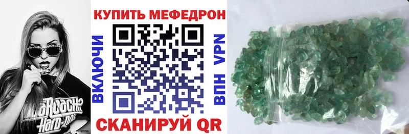 МЕФ VHQ  Жигулёвск 