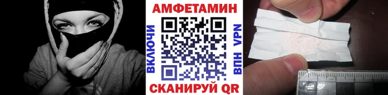 Метамфетамин пудра  Жигулёвск 