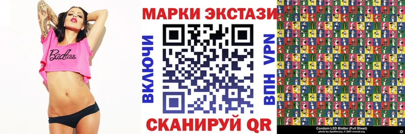 Марки 25I-NBOMe 1,8мг  наркошоп  Жигулёвск 
