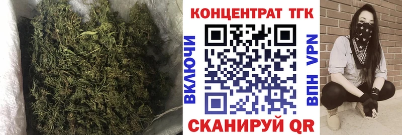закладка  Жигулёвск  Дистиллят ТГК гашишное масло 